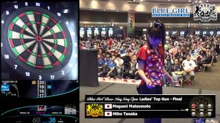 The 11th ADA International Darts Tour  Blue Girl Beer HKOpen Ladies Top Gun Final [upl. by Emmerich]