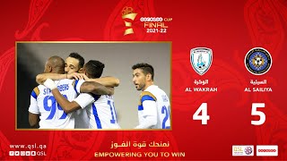 Al Wakrah 45 Al Sailiya  OoredooCup Final [upl. by Adlay]