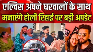 Elvish Yadav घरवालों के साथ मनाएंगे Holi Bail Gurugram Court PFA Maxtern [upl. by Znieh566]