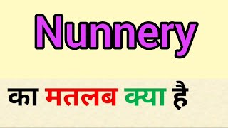 Nunnery meaning in hindi  nunnery ka Matlab kya hota hai  word meaning English to hindi [upl. by Auqinahs136]