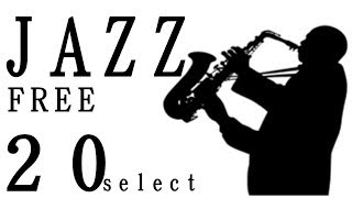 【作業用BGM】JAZZ FREE 20selectフリーで使える良質ジャズ音楽素材20選！ [upl. by Hilel626]