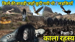 talbehat fort  250 साल बाद 1857 के क्रन्तिकारी राजा का किला ऐसा दीखता है  talbehat fort history [upl. by Ennylcaj]