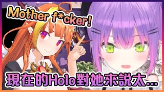 再次跟那條龍見面的Towa大人表示現在的Hololive不太適合她【Hololive中文】【常暗永遠桐生可可】 [upl. by Adnomal474]