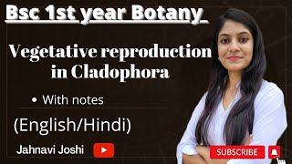 Cladophora Vegetative reproduction Notes Bsc 1st year Botany [upl. by Aiepoissac]