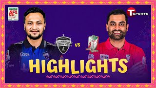 Highlights  Fortune Barishal Vs Rangpur Riders  BPL 2024  Match 3  T Sports [upl. by Violet]