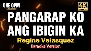 Pangarap Ko Ang Ibigin Ka  Regine Velasquez karaoke version [upl. by Yeltsew334]