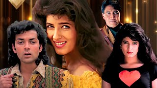 बॉलीवुड की सुपरहिट मूवी बरसात  Barsaat  Twinkle Khanna Bobby Deol  Romantic Hindi Movie  HD [upl. by Ackler870]