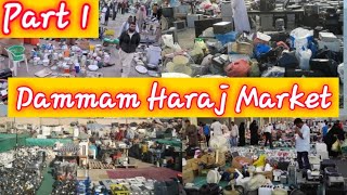 Haraj Market Dammam Saudi Arabia Cheapest Market in Saudia Arabia [upl. by Acirtal808]