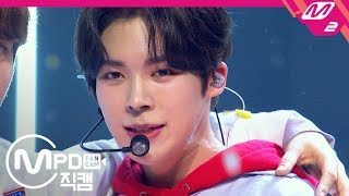 MPD직캠 베리베리 연호 직캠 불러줘Ring Ring Ring VERIVERY YEONHO FanCam  Premiere Showcase20190109 [upl. by Ettebab]