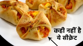 Zingy Parcel बनाने का छुपा हुआ सीक्रेट  Dominos Veg Paneer Parcel Recipe  CookingShooking [upl. by Anitsyrhc]