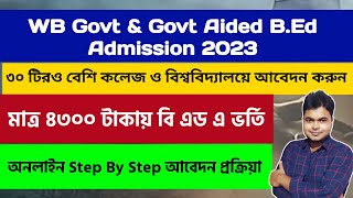 WB BEd Admission 2023 Top Low Fees GovtAided BEd Admission 2023 How To Apply Online PG [upl. by Airak440]