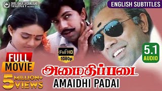 Amaidhi Padai Tamil Full Movie  With Eng Subtitles  FULL HD with 51  Sathyaraj  Manivannan [upl. by Lefty]