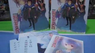 AMR  The Disappearance of Suzumiya Haruhi Limited Edition BluRay Set Review [upl. by Drareg929]