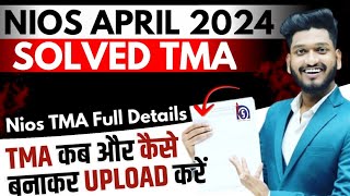 Nios Solved TMA April 2024  How to make TMA in Nios What is TMA Last Date How to upload Nios TMA [upl. by Hsetih599]