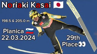 Noriaki Kasai 🇯🇵 1985 amp 205 m  Single Competition Planica 🇸🇮 22032024 51 y o [upl. by Pirozzo549]