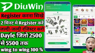 diu win New earning application  diu win New tricks  diu win se paise kaise kmae [upl. by Celinda929]