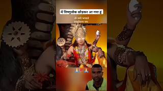 Bhargava shukrachary n diya bhagwan vishnu ko shrap 🚩ytshorts shorts lordvishnu sukrachariya [upl. by Farron]