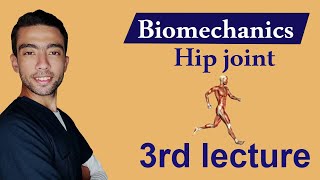 شرح ال biomechanics of hip joint Part 1 [upl. by Cassell]