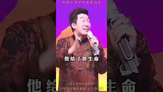 什么都能等 孝顺父母不能等。 周文强 人生感悟 智慧人生 孝顺父母 [upl. by Aeht]