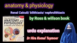 anatomy and physiology by ross amp willsonrenal calculipage 347 [upl. by Belita854]