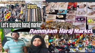 Dammam Haraj Market Jumma market Explore Chepest Market [upl. by Atsuj]