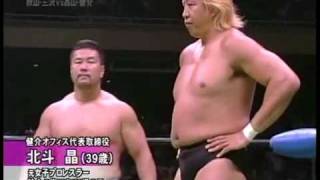 Akiyama Misawa vs Takayama Kensuke （NOAH） 13 [upl. by Tedra]