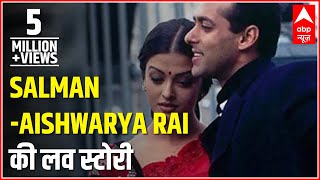 Love Story The saga between Salman Khan and Aishwarya Rai [upl. by Rosalind]