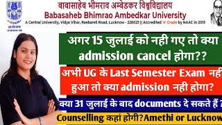 BBAU🤯🤯 अगर 15 जुलाई को नही आ पाए तो क्या admission cancel हो जाएगा Documents Fees Hostels amp Gap🤩 [upl. by Sainana278]