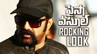 Balakrishnas Paisa Vasool Movie Rocking Look Teaser  Shriya  Puri Jagannadh  TFPC [upl. by Yehudit]