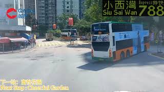 Citybus Dennis Trident E500 Turbo UB5401788 From Sheung On Street to Siu Sai Wan [upl. by Lorolla]