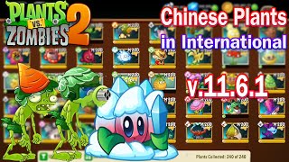 Pvz 2 1161  Team Plant Nuke Launcher amp Chinese Plants in international in Plants vs Zombies 2 [upl. by Vernier]