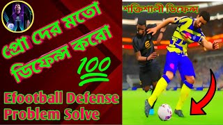 how to defend in efootball 2024 mobile  efootball 2024 defending tutorial [upl. by Cummins]