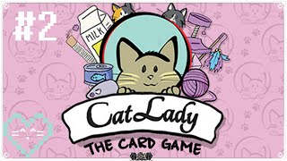 Lets Try CAT LADY  The Card Game • Part 2 • The Perfect Game for Me [upl. by Attenrad]