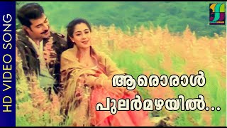 Aroraal pularmazhayil  Pattaalam Movie Song  Mammootty  Biju Menon  Jyothirmayi [upl. by Nueoras563]