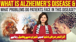 Understanding Alzheimers The Silent Struggle and Challenges Faced by Patients [upl. by Libnah397]