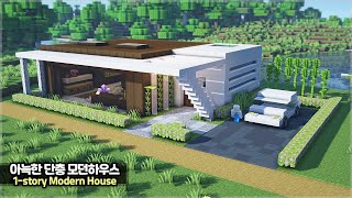 ⛏️ Minecraft Tutorial  🏠 Build a Cozy 1story Modern House🌴 마인크래프트 아늑한 단층 모던하우스 만들기 건축강좌 [upl. by Sanferd479]