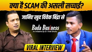 विवेक बिंद्रा से  तीखे सवाल 😨 vivek bindra controversy video  Rajendar singh [upl. by Roos265]