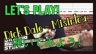 Dick Dale  Misirlouを弾いてみよう！Lets Play 【TAB譜】 [upl. by Suraved762]