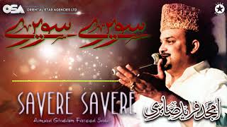 Savere Savere  Amjad Ghulam Fareed Sabri  complete official HD video  OSA Worldwide [upl. by Yrocaj]