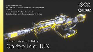 3Dモデル「Carboline JUX」PhysBone ブレンドシェイプ紹介 [upl. by Donaugh]