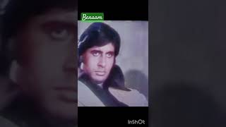 NARENDRA CHANCHAL AMITABH MAUSMI song MAIN BENAM HO GAYA amitabhbachchan narendrachanchal [upl. by Ketti]