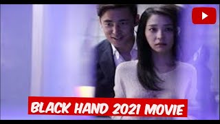 BLACK HAND 2021 HD Movie [upl. by Ellemrac390]