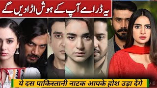 Top 10 Pakistani Dramas Based On Social Issues amp Romance  Best Pakistani Dramas [upl. by Ballou]