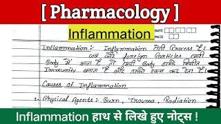 inflammation in hindi  inflammation pathology in hindi pharmacology inflammation [upl. by Katerine168]