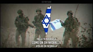 quotYalla ya Nasrallahquot Israel anti Hezbollah song ROMANIZED HEBREW ENGLISH INDONESIAN lyrics [upl. by Nayek]