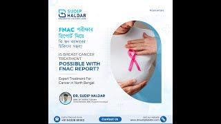 Is Breast Cancer Treatment Possible With FNAC Report  Dr Sudip Halder [upl. by Sadinoel130]