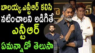 Jagapathi Babu Praises Balakrishna And Jr NTR at Aravinda Sametha Success Meet  Cinema Politics [upl. by Nnailuj]