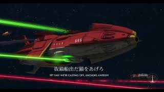 quotThe Galactic Pilotquot  Earth Federation March Space Battleship Yamato 2199 [upl. by Zellner10]