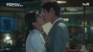 Lee Joongi amp Seo Yeji best couple  Lawless Lawyer [upl. by Onitsuj]