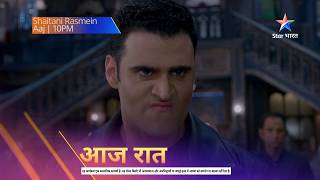 Shaitani rasmein  episode 44  pinni per Malik Ho Gaya gussa 😱 new promo  StarBharat new twist [upl. by Patrice168]